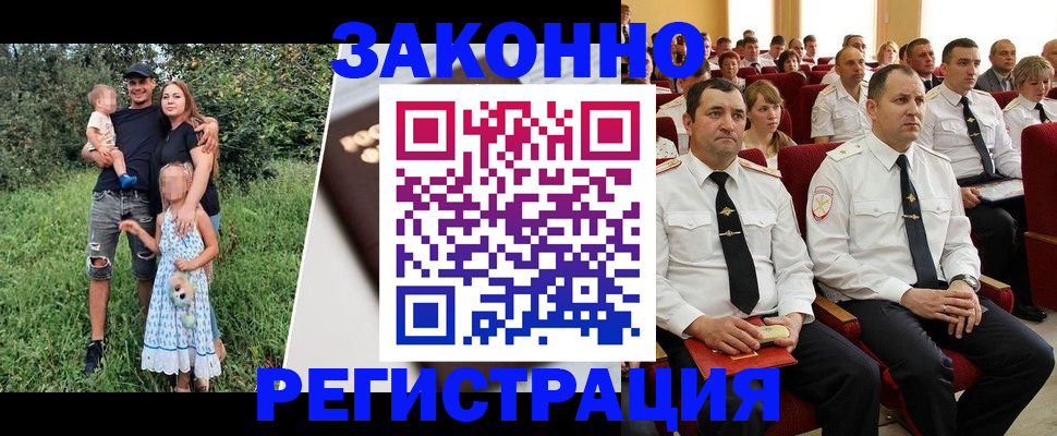 временная регистрация адрес в Сафоново